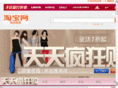 haotaoba.com