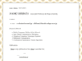 naokishibata.org