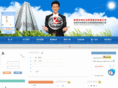 reefeng.net