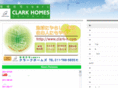 clark-h.com