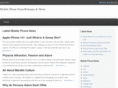 mobilephonepressreleases.com