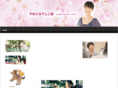sakura-hirari.com