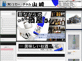 amakusa-shop.com