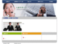 jinzai-support.com