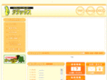 relax-net.net