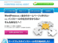 wp-daikou.com