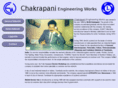 chakrapaniengg.com