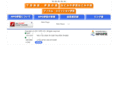 npo-izu.jp