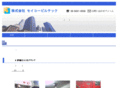seiko-builtech.com