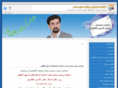 zaheri.org