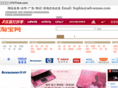 cfotime.com