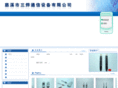 cxsytx.com