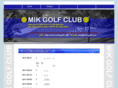 mik-golf.com