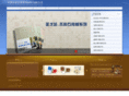 shengjinglong.com