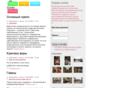 slavakorneev.com