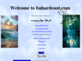 bahardoust.com