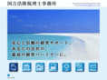 tax-hirotaka.com