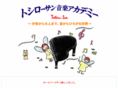 toshiro-sun.com