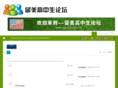 usgaozhong.com