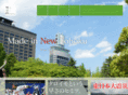wdm.co.jp