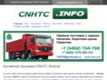 cnhtc.info