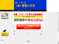 iroha-net.com