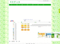 52itwork.com