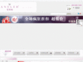 anelehparis.com