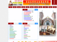 dlcatholic.org.cn