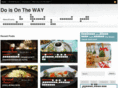 doisontheway.com