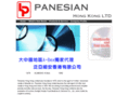 panesianhk.com