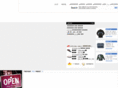 style-note.com