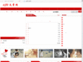 6su.org