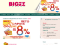 bigzz.by