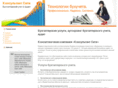 consultant-city.com