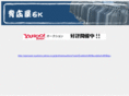 ishikei.com
