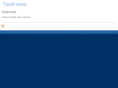 tamilmind.com