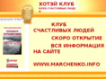 hotay.ru