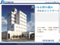 hotel-strom.com