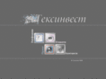 texinvest.info