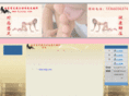 bjxzoy.net