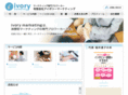 ivory-marketing.com