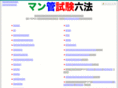 man-6.net