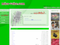 mico-voice.com