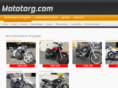 mototorg.com