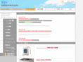 nisshokizai.co.jp