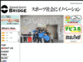 wasedasportsbridge.com