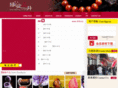hkydjs.com