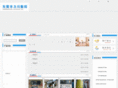 hongjiecnc.com