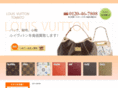 lv-tomato.com